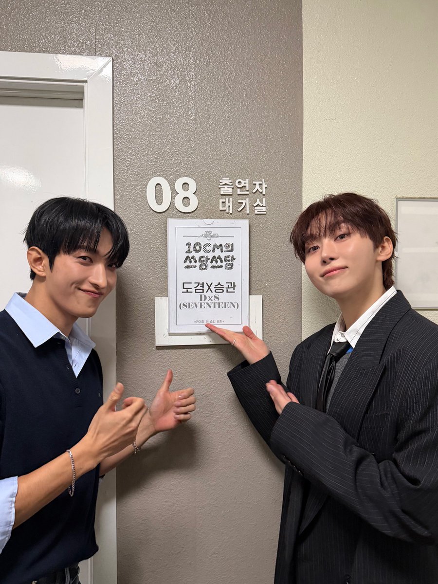 Recent activity shot of SEVENTEEN