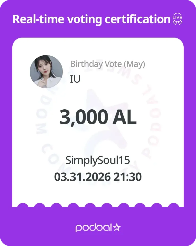 아이유의 최신 사진