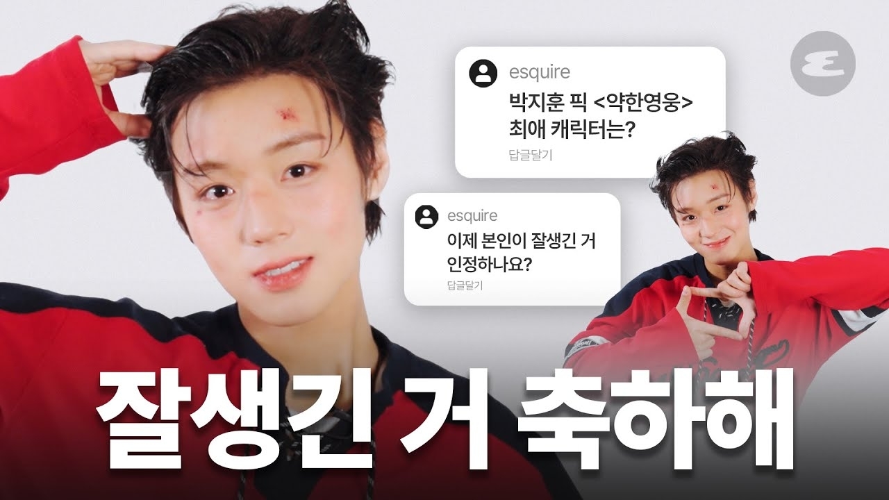 박지훈 팬이 찍은 순간