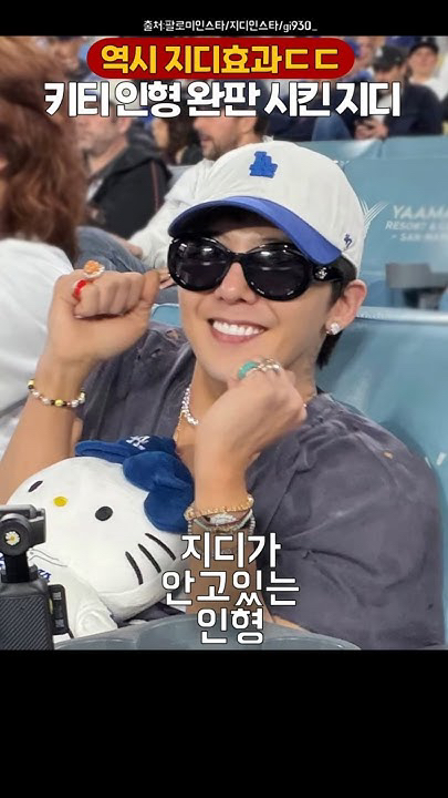 G-DRAGON (BIGBANG)的最新照片