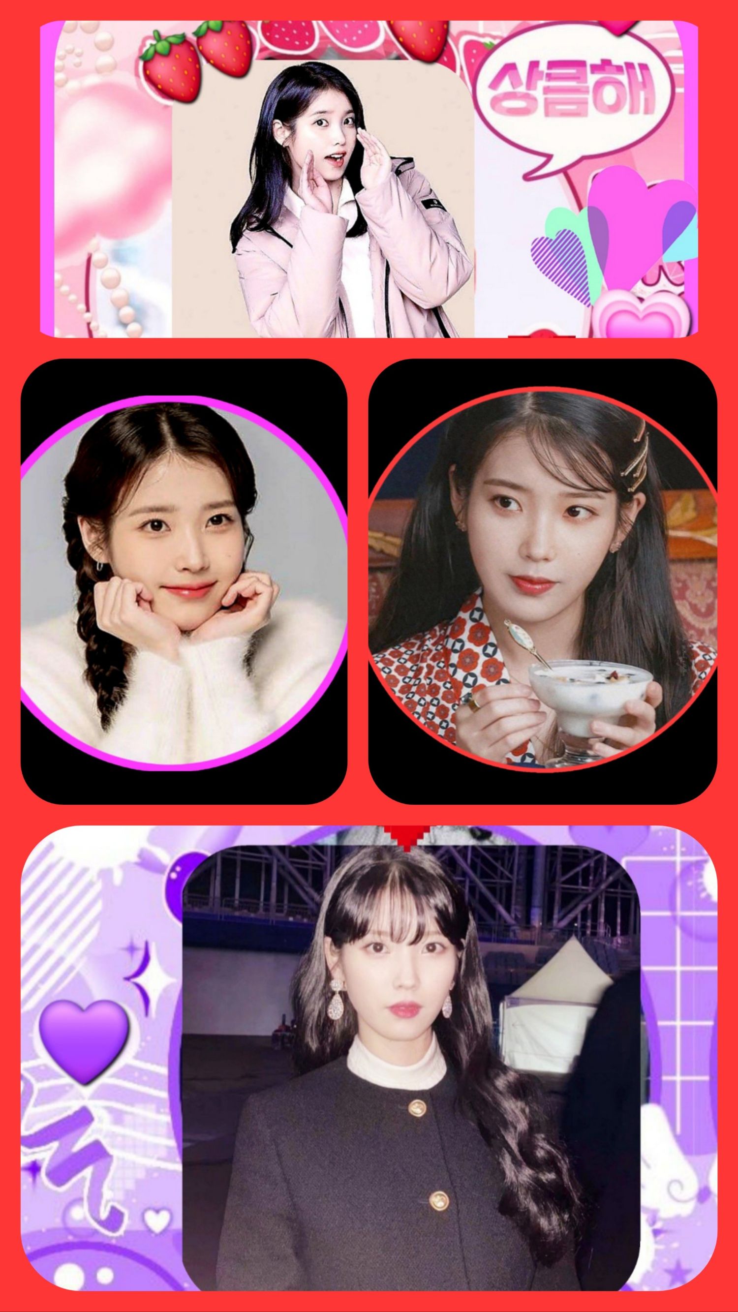 IUの最近の活動写真