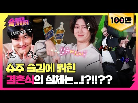 슈퍼주니어의 최신 사진