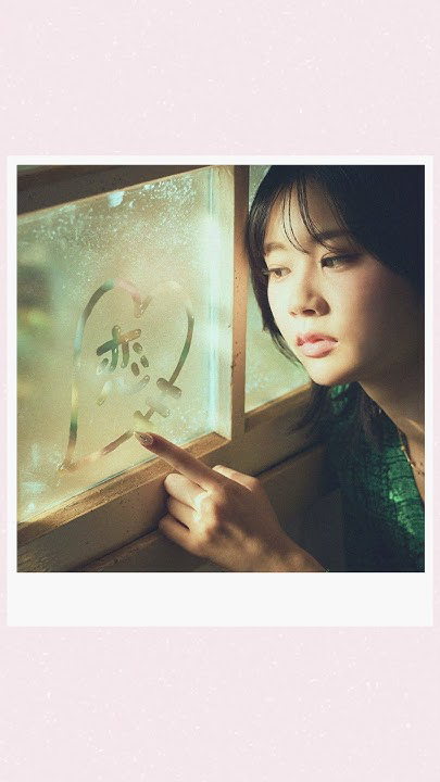 Today's most popular wallpaper in the ME:I community