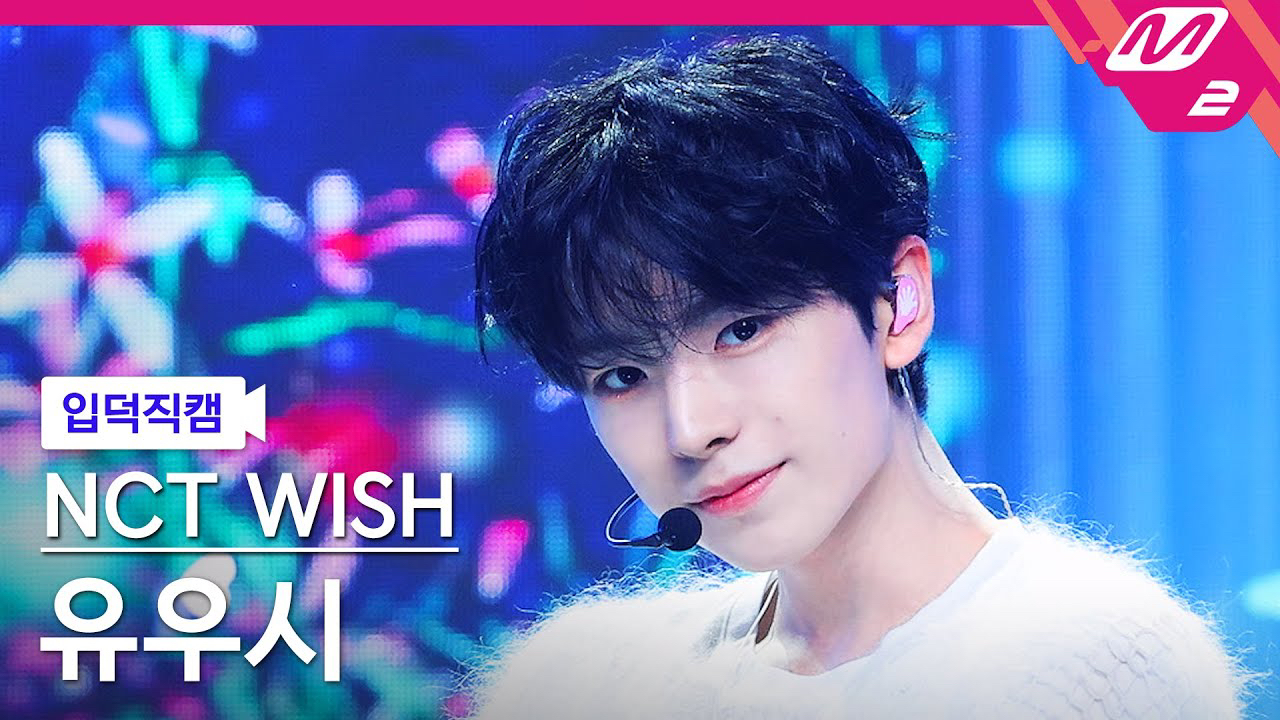 A moment captured by Yushi (NCT WISH)'s fan