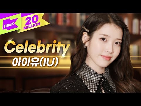 Foto terbaru IU