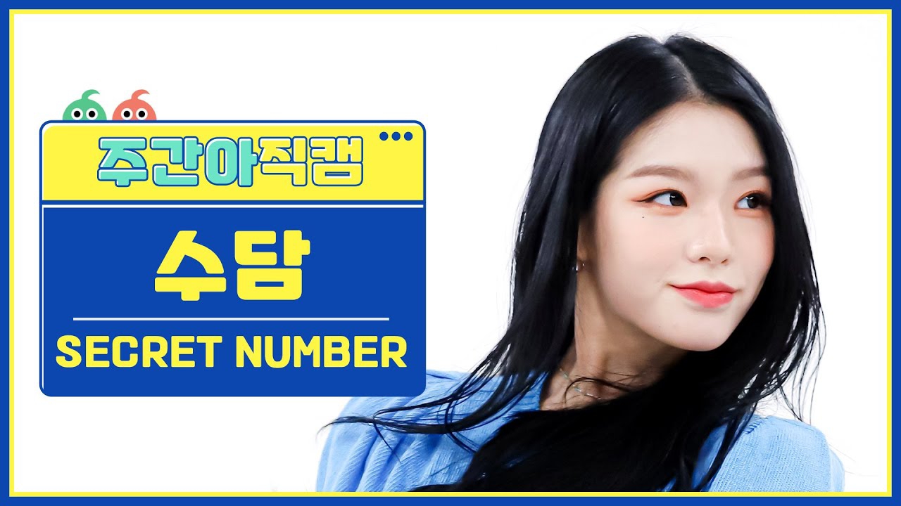 Behind-the-scenes cut of Soodam