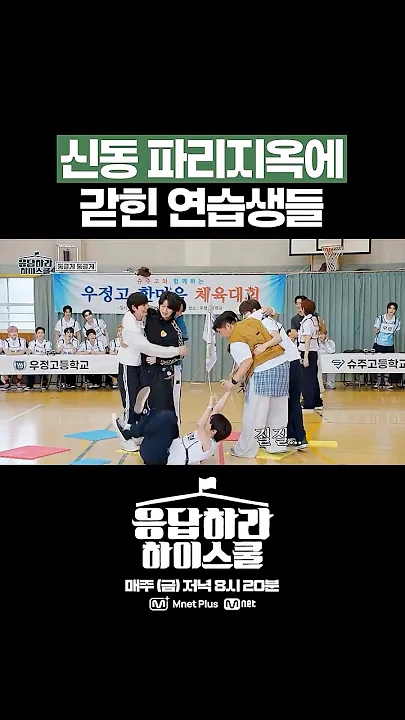 슈퍼주니어의 최신 사진