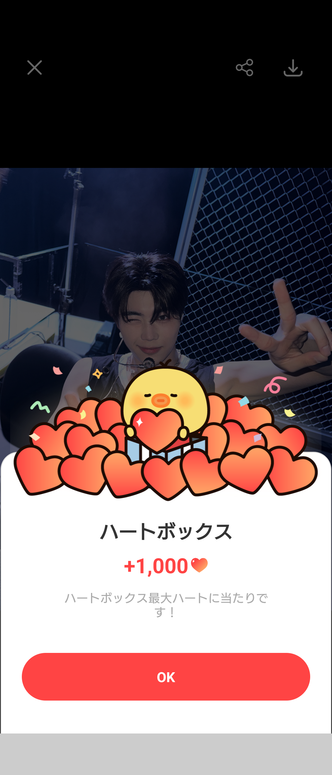 Latest photo of Park Gunwook (ZEROBASEONE)