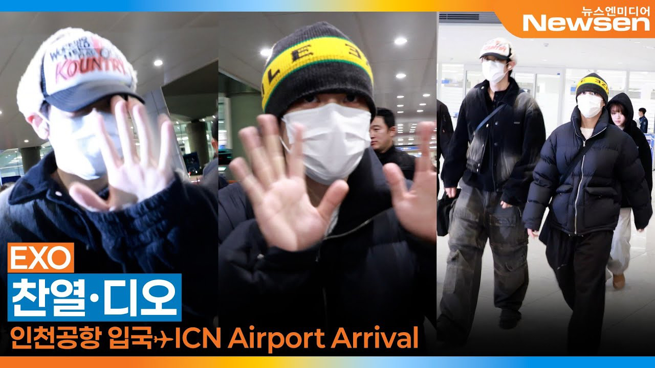 EXO 최근 활동샷