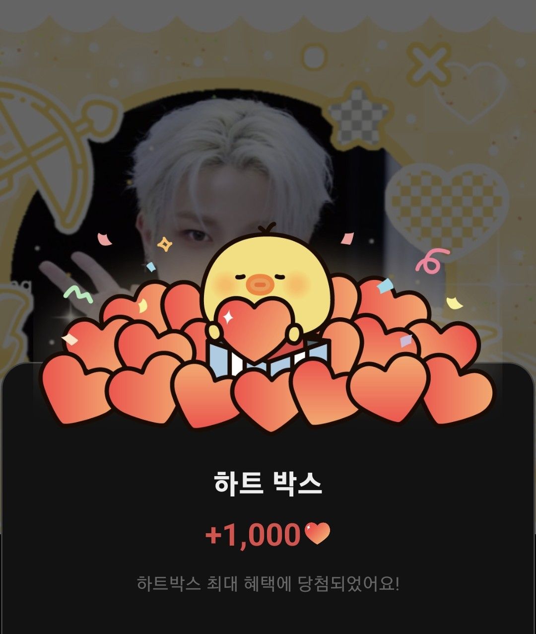 Momen yang diabadikan oleh penggemar So Junghwan (TREASURE)