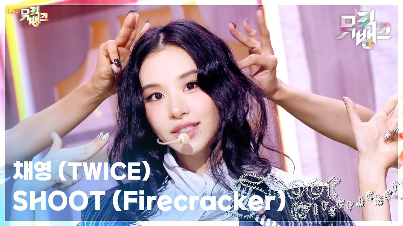 A moment captured by Chaeyoung (TWICE)'s fan