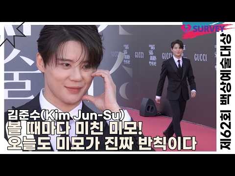 Latest photo of Kim Junsu (JX)