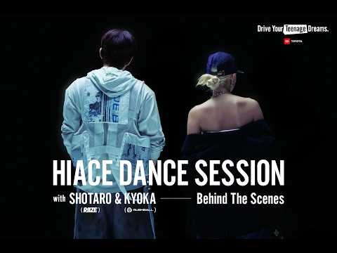 Recent activity shot of SHOTARO (RIIZE)