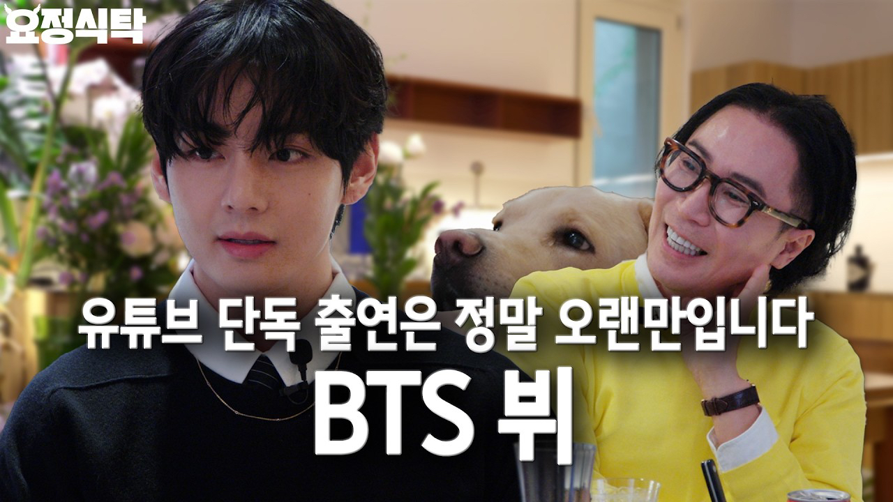 Recent activity shot of SUGA (BTS)