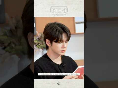 Potret di balik layar Ong Seongwu