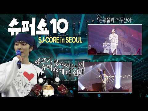 Foto terbaru Super Junior