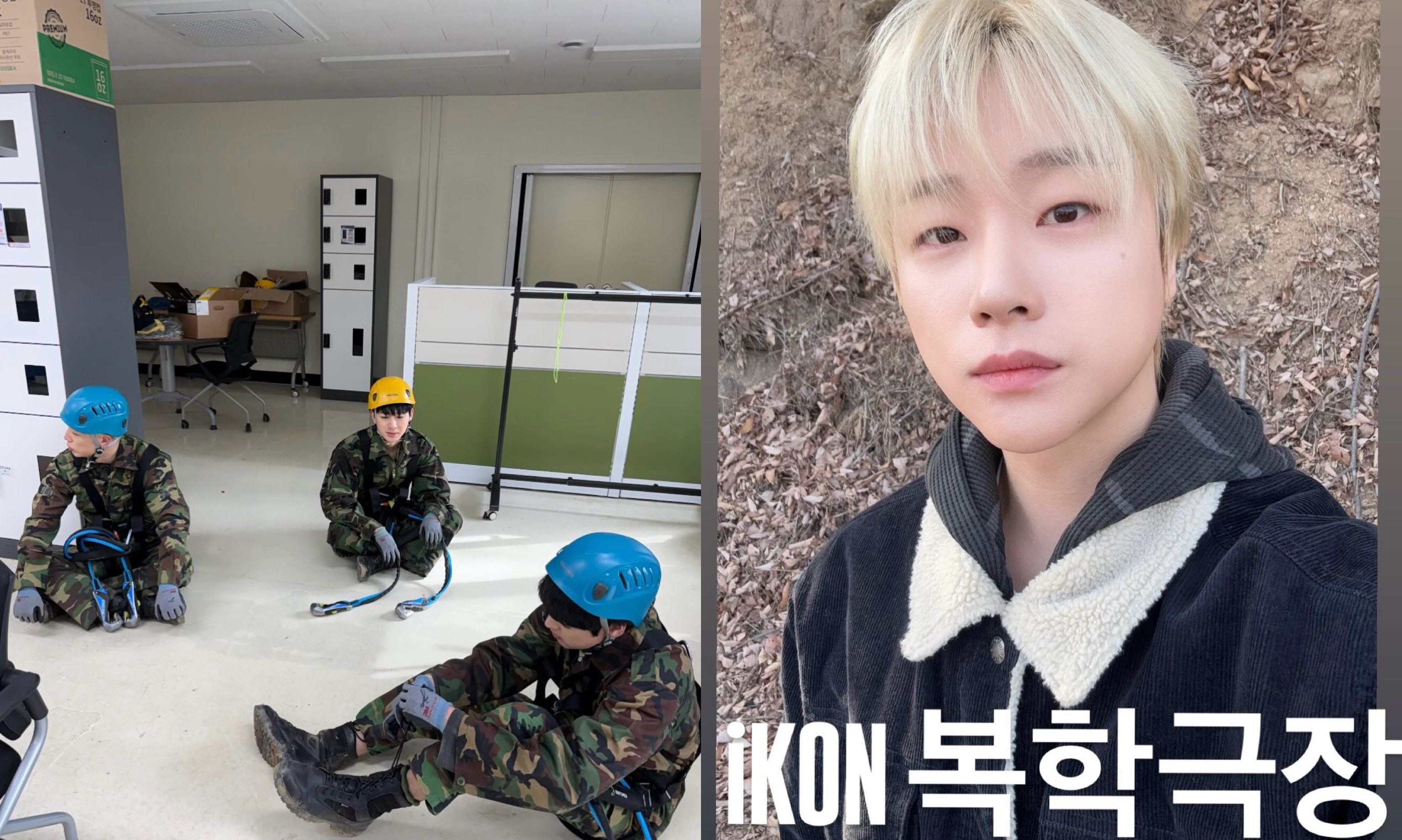 iKON 최근 활동샷