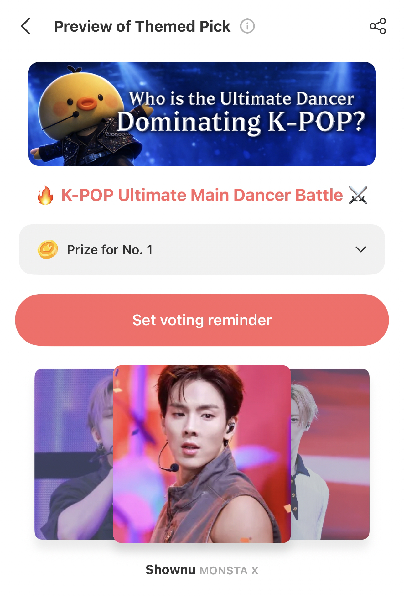 몬스타엑스 팬이 찍은 순간