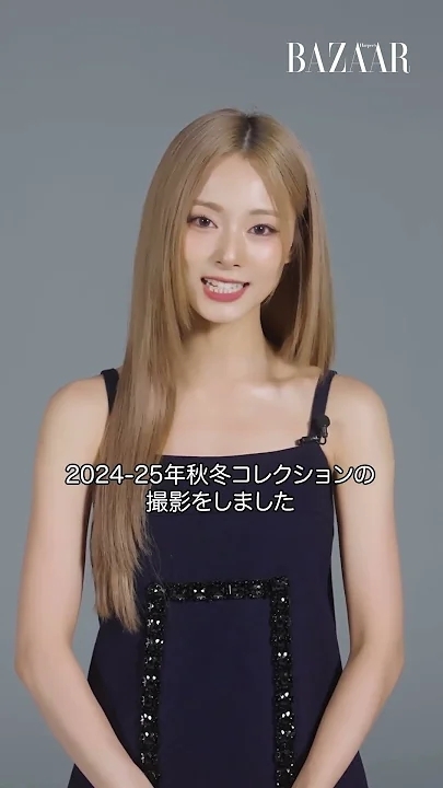 Today's most popular wallpaper in the Tzuyu (TWICE) community