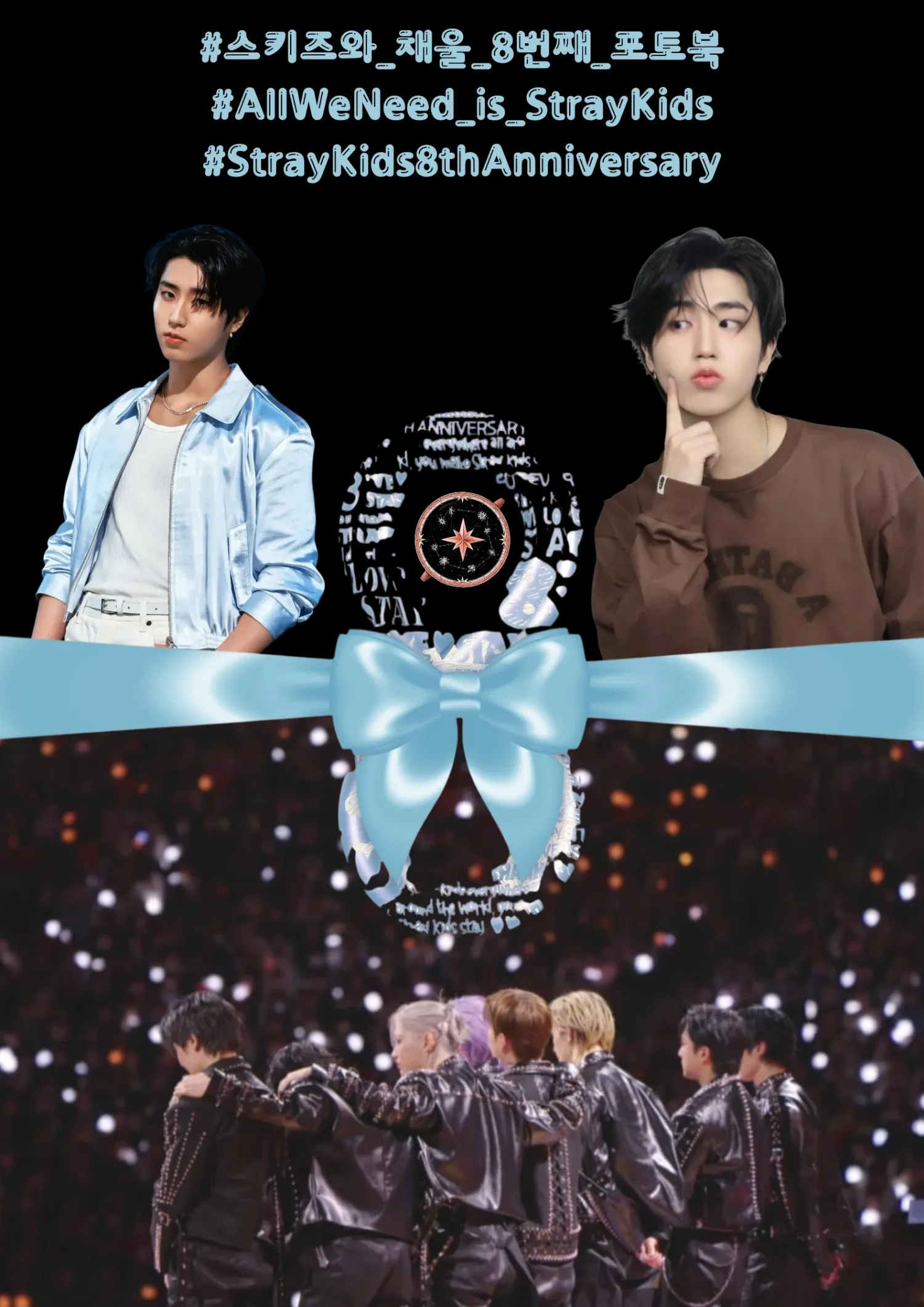 Stray Kids의 최신 사진