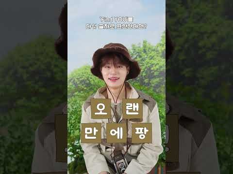 Recent activity shot of Lee Daehwi (AB6IX)