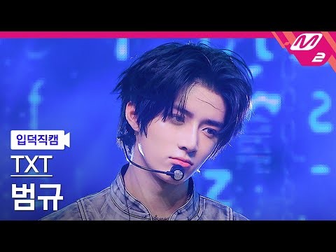 투모로우바이투게더 최근 활동샷