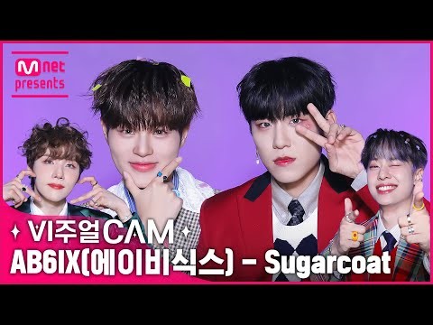 Behind-the-scenes cut of Lee Daehwi (AB6IX)