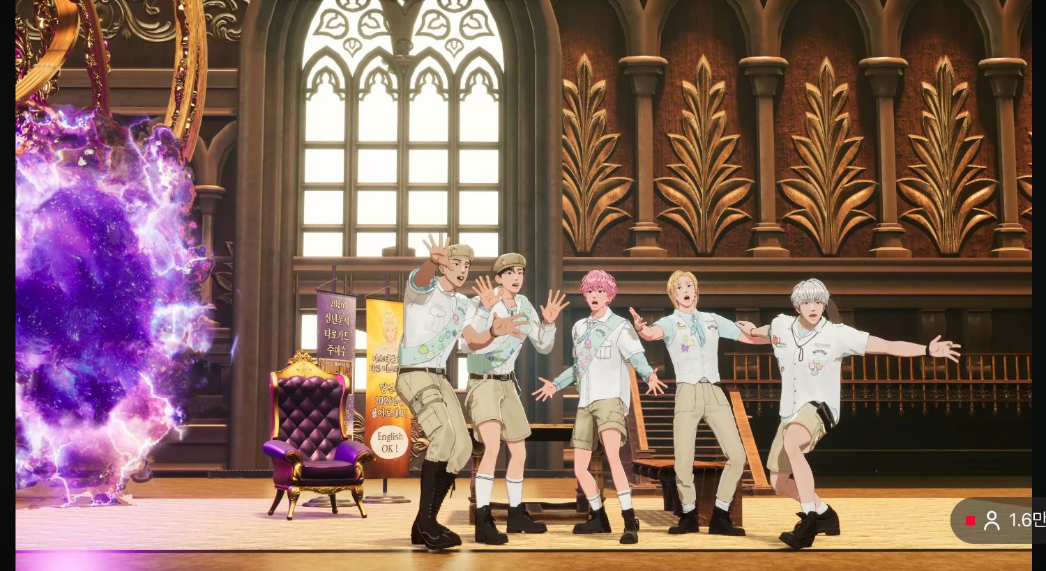 Behind-the-scenes cut of PLAVE