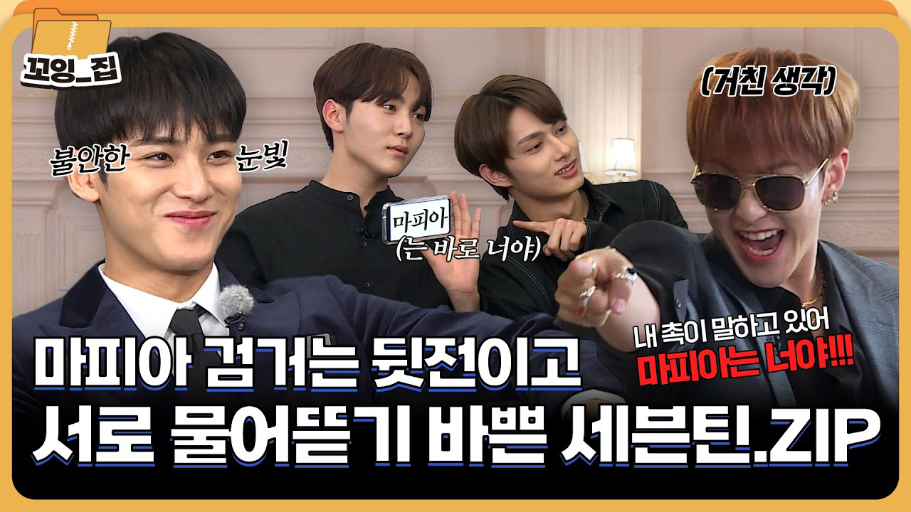 SEVENTEEN的最新活動照片