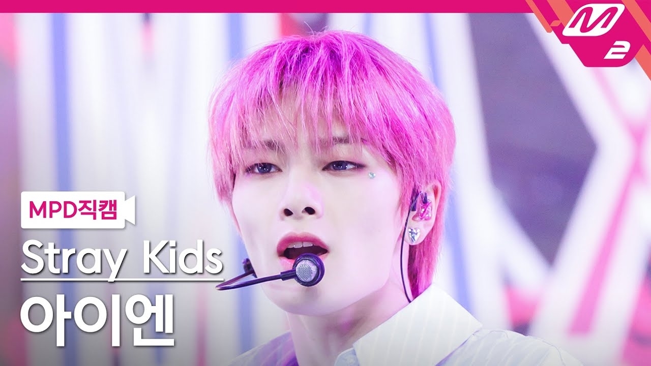 Recent activity shot of Stray Kids