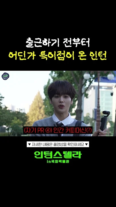 Behind-the-scenes cut of Hyeongjun (CRAVITY)