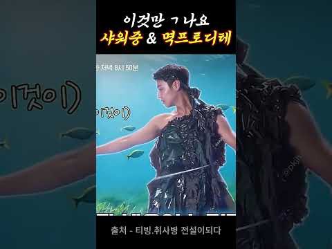 박지훈 팬이 찍은 순간