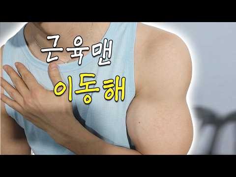 Latest photo of Heechul (Super Junior)