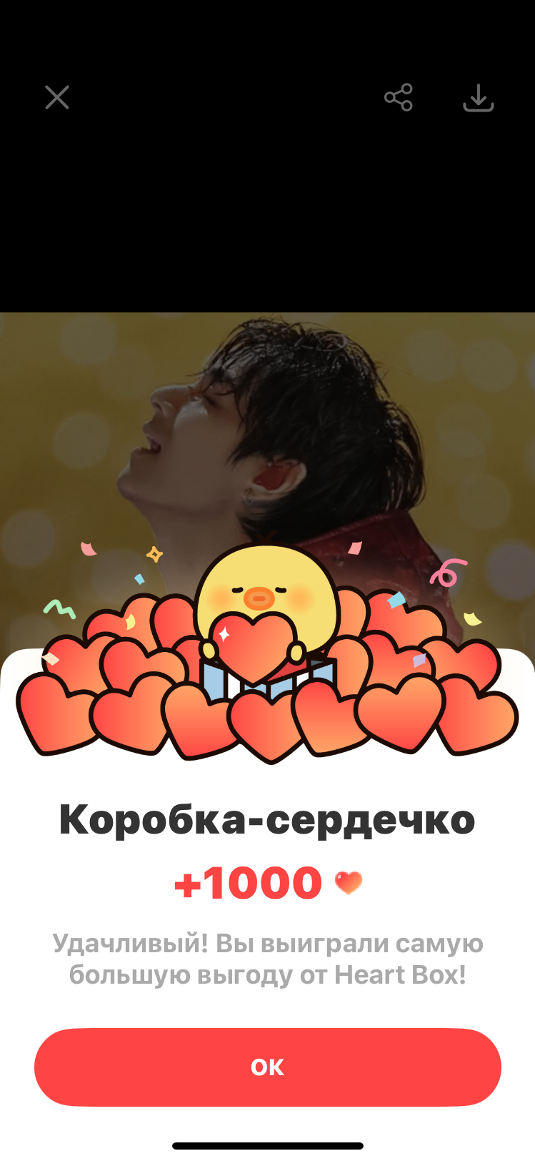 Today's most popular wallpaper in the V (BTS) community