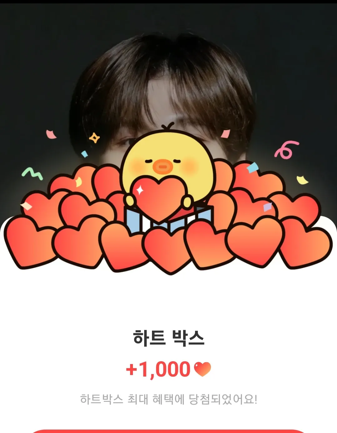 Behind-the-scenes cut of Kim Wooseok