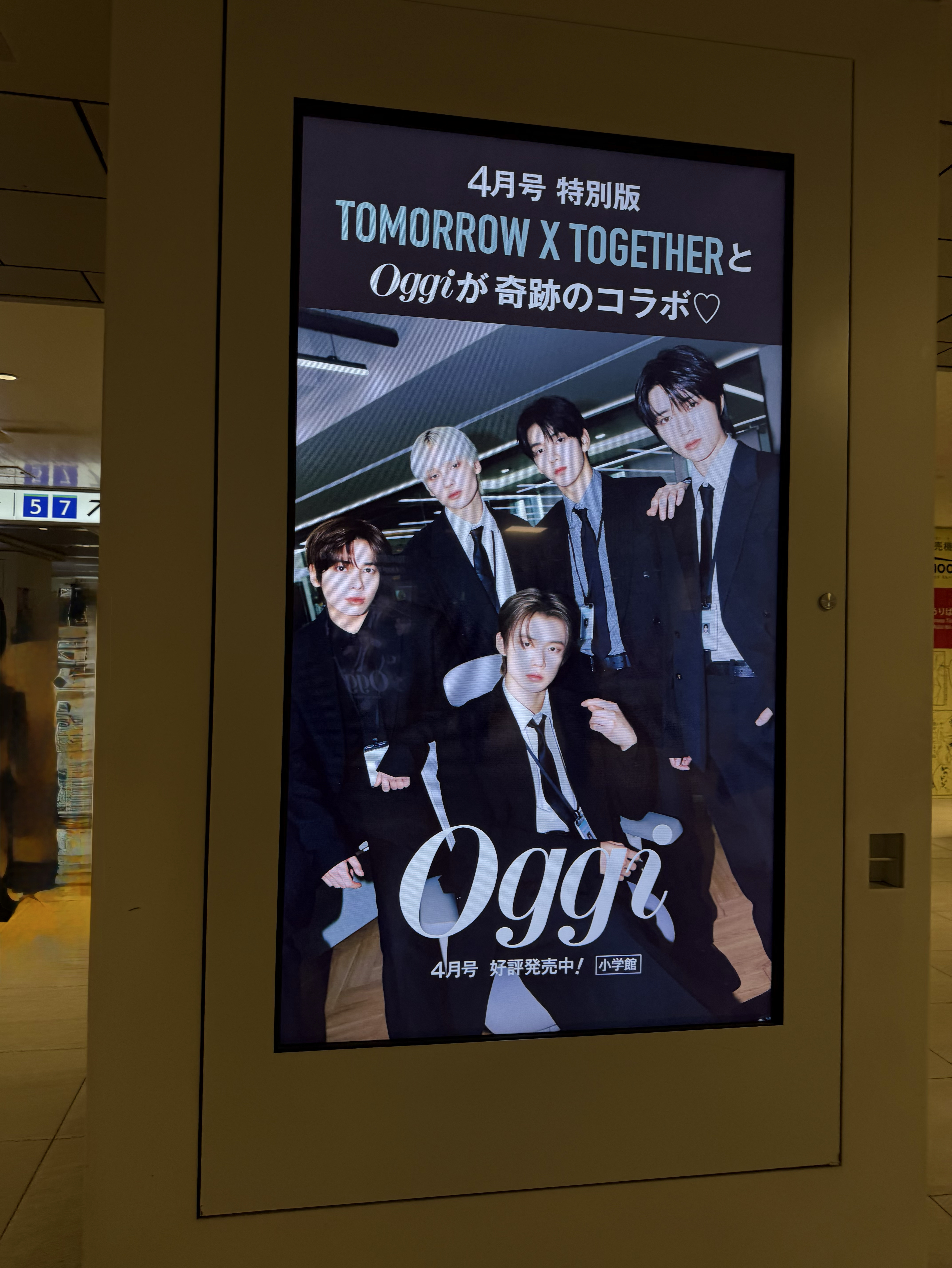 Foto terbaru TOMORROW X TOGETHER