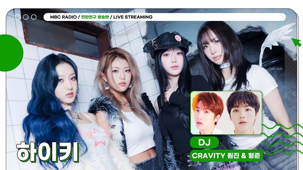 A moment captured by Hyeongjun (CRAVITY)'s fan