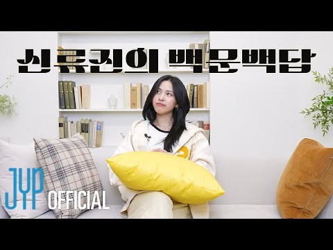Behind-the-scenes cut of Ryujin (ITZY)