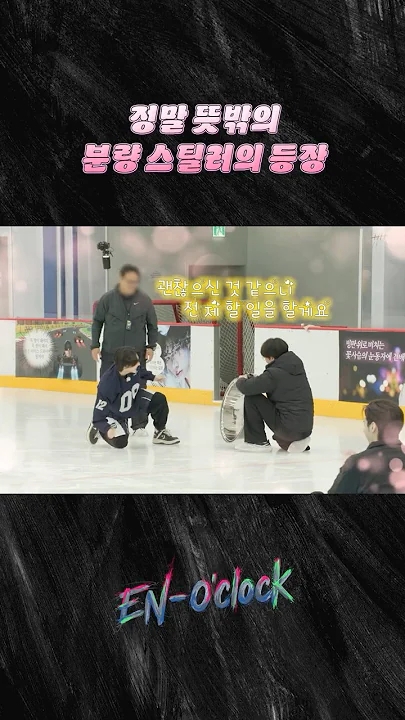 ENHYPENの最近の活動写真