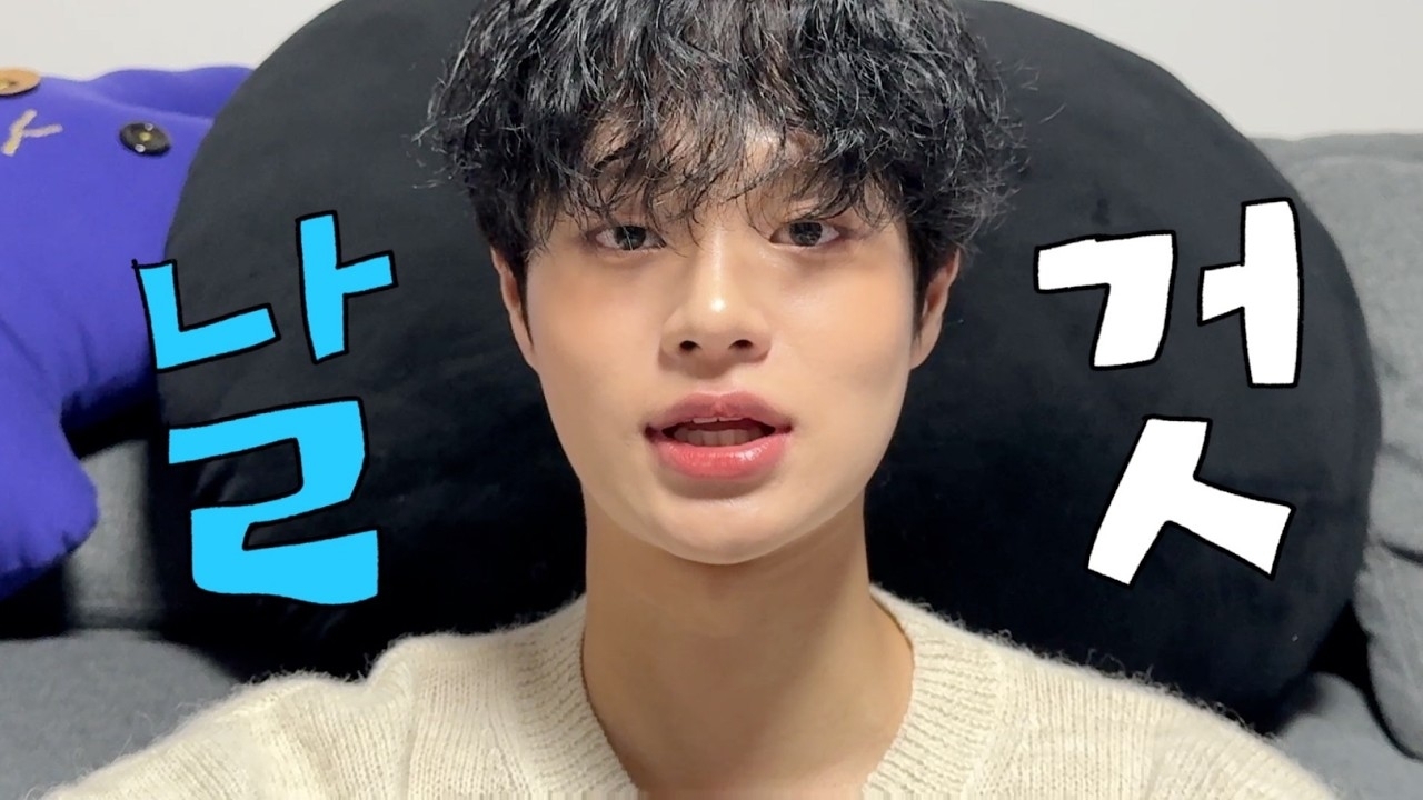 이대휘 (AB6IX) 팬이 찍은 순간