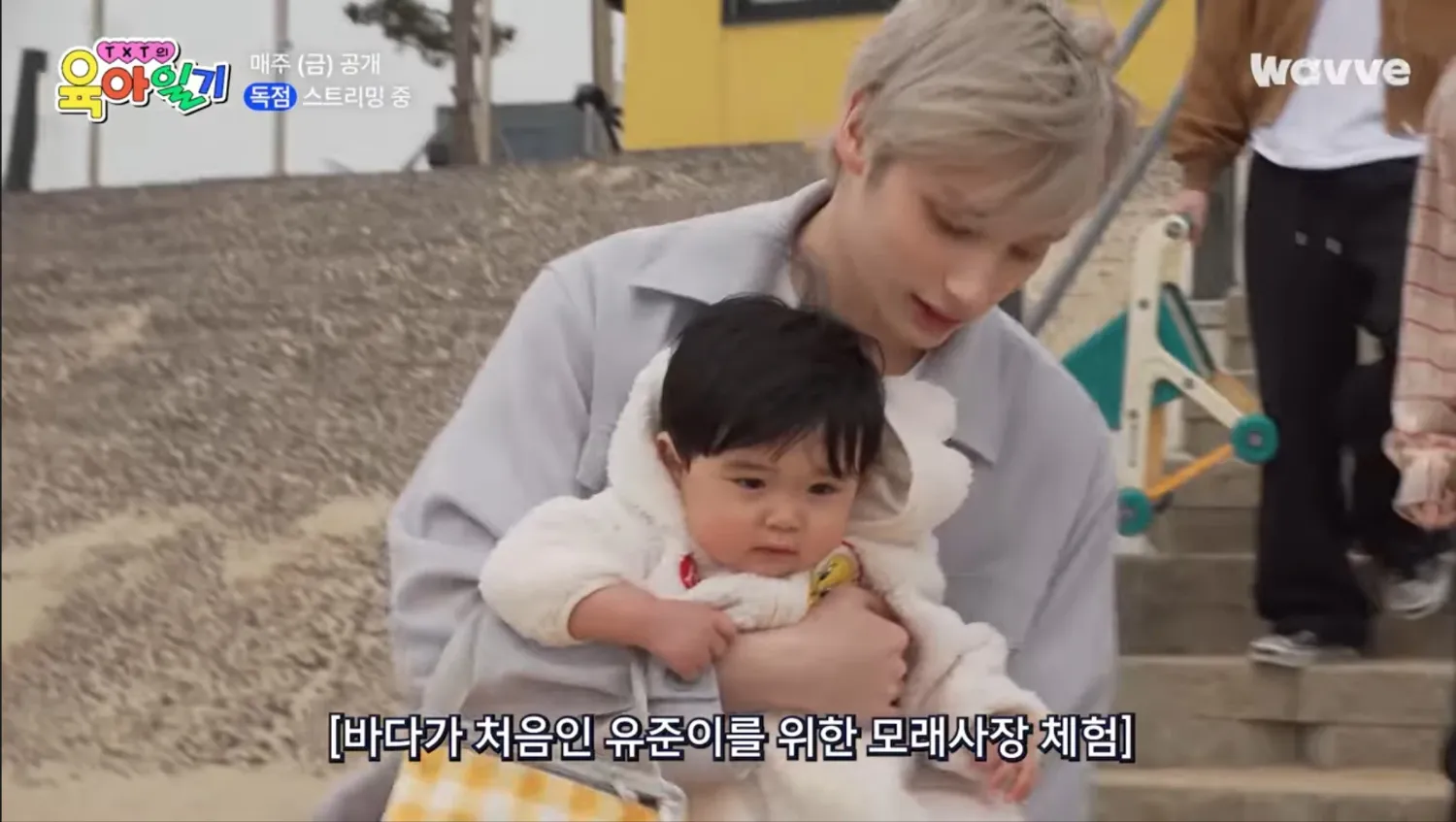 Recent activity shot of HueningKai (TOMORROW X TOGETHER)