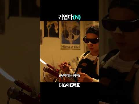 백호의 최신 사진
