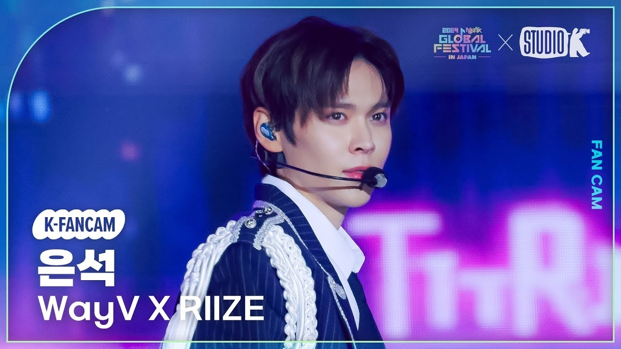 Foto terbaru Eunseok (RIIZE)