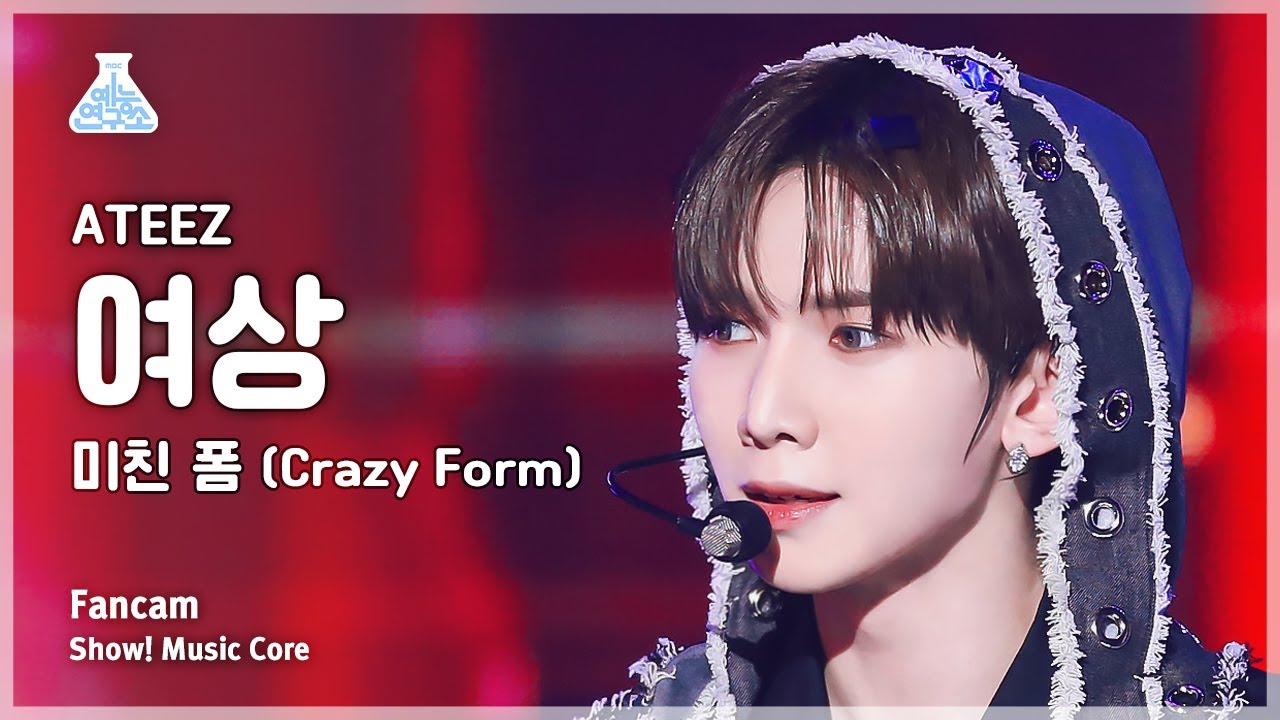 A moment captured by Yeosang (ATEEZ)'s fan