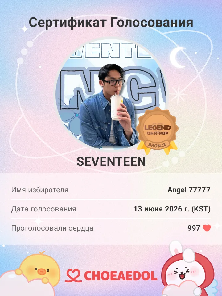 SEVENTEEN的最新活動照片