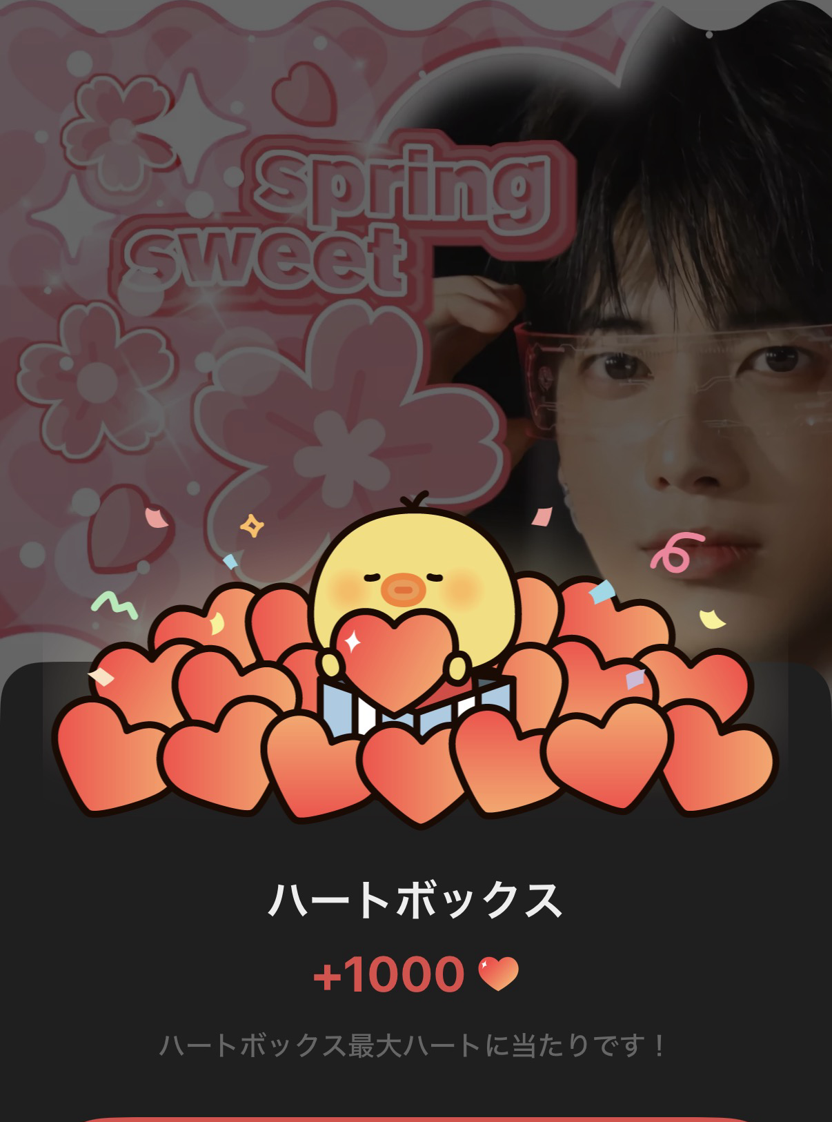 Behind-the-scenes cut of Taehyun (TOMORROW X TOGETHER)