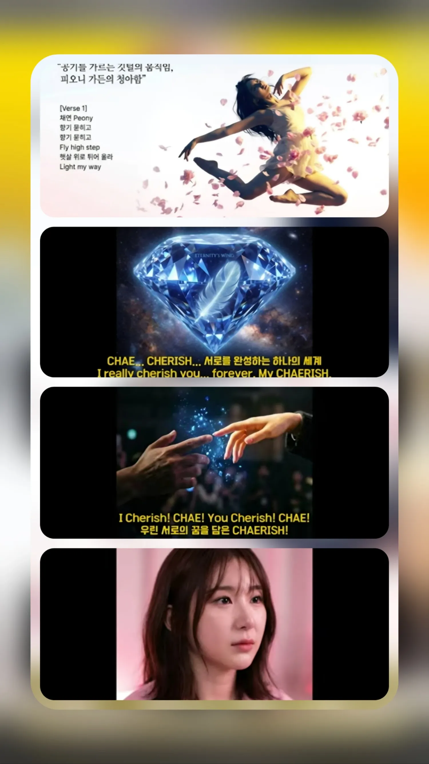 오늘 가장 핫한 케이팝 커뮤니티 피드