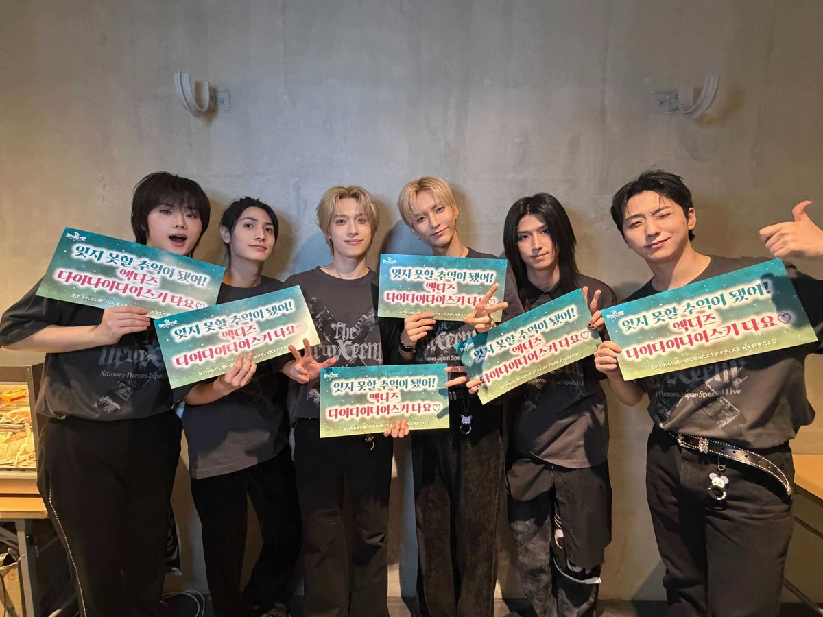 A moment captured by Xdinary Heroes's fan