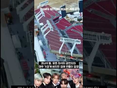 방탄소년단의 비하인드 컷