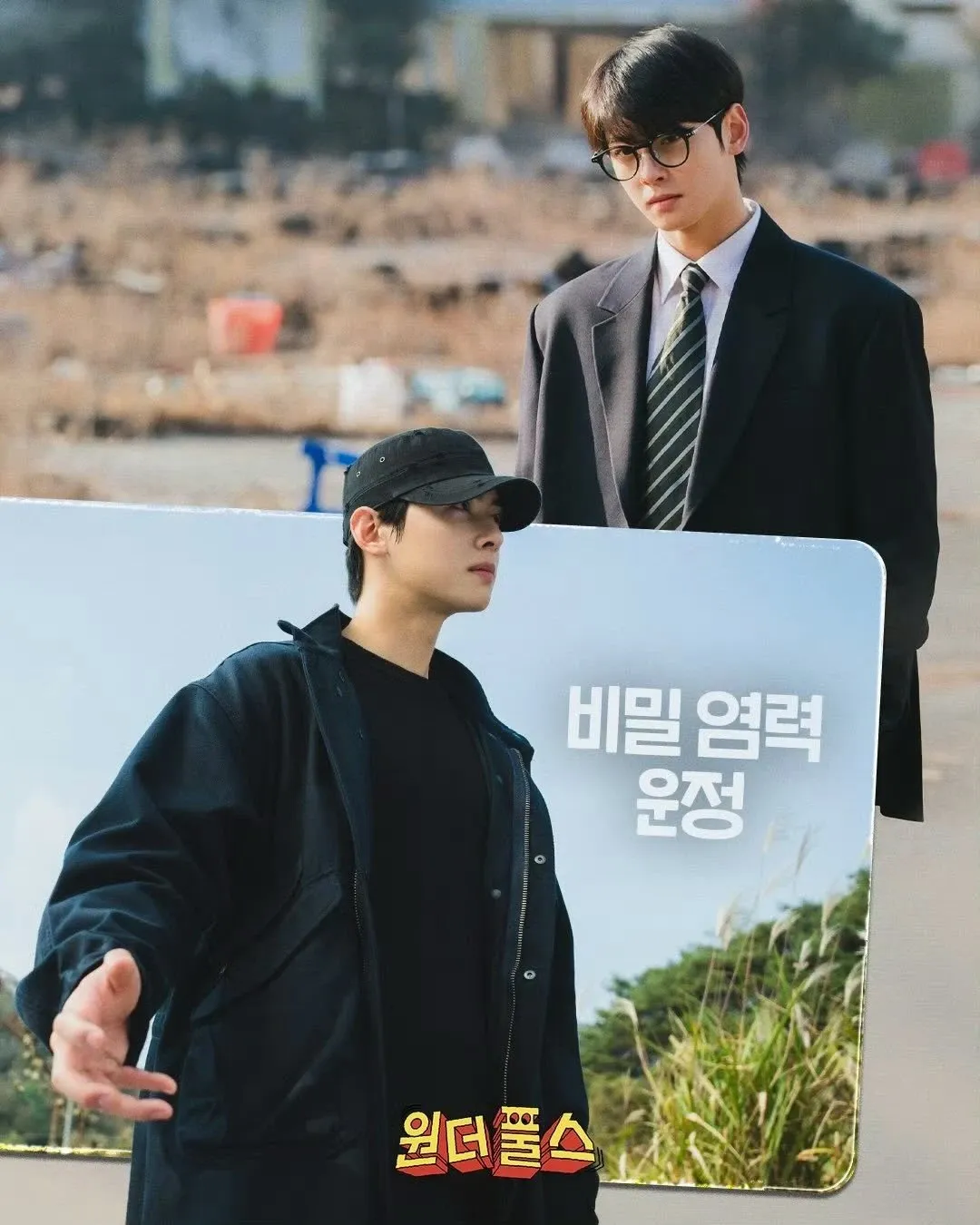 Latest photo of Eunwoo (ASTRO)